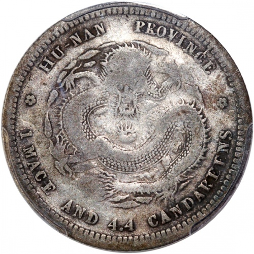  湖南省造光绪元宝库平一钱四分四釐，PCGS F15，#38706915