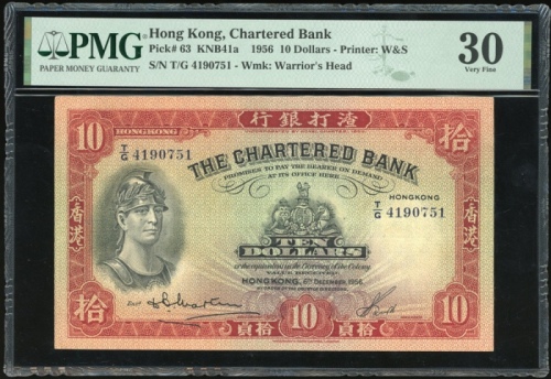  1956年渣打银行10元，编号T/G 4190751，PMG 30 The Chartered Bank, Hong Kong, $10, 6.12.1956, serial number T/G 4