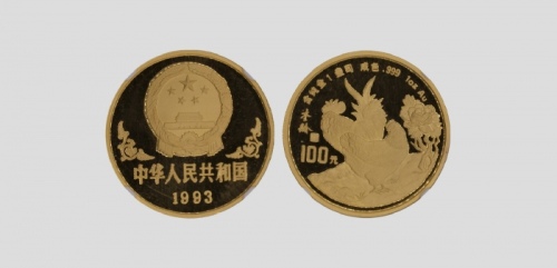  1993年癸酉(鸡)年生肖纪念金币1盎司圆形 NGC PF 69