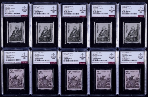  1983年J90马克思新票5套