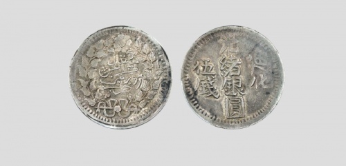  新疆省造迪化光绪银元五钱AH1324 PCGS AU 50