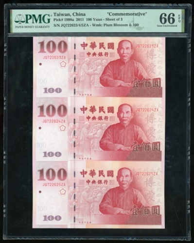  民国一百年台湾银行一佰圆三连体票，编号JQ722623/4/5ZA，PMG 66EPQ