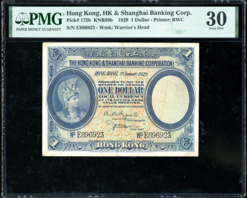  1929年香港上海汇丰银行1元，编号E896923，PMG 30 Hong Kong & Shanghai Banking Corporation, $1, 1.1.1929, serial numb