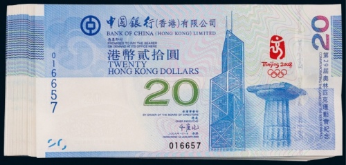  2008年中国银行（香港）北京奥运贰拾圆纪念钞一组40枚