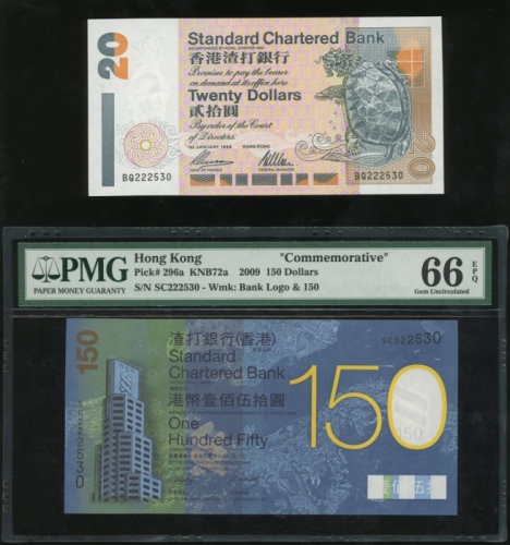  1996及2009年渣打银行20元和150元，相应编号BQ222530及SC222530，前者UNC品相，后者PMG 66EPQ Standard Chartered Bank, a pair of 