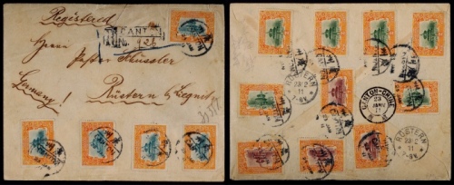  1911年广州寄德国超重挂号封，贴宣统纪念2分6枚、3分5枚、7分4枚