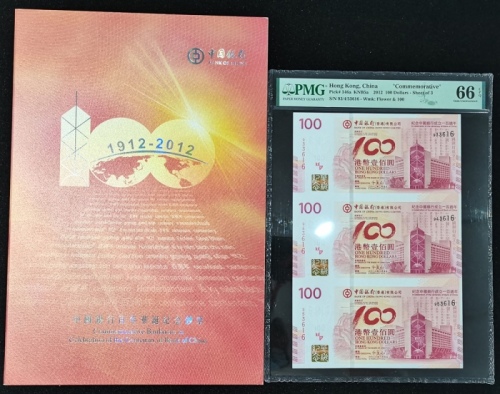  2012年中国银行100元3连体一组3枚，编号以3616, 3838 及 0208作结，均PMG 66EPQ，连原封套 Bank of China, a trio of uncut 3x $100, 