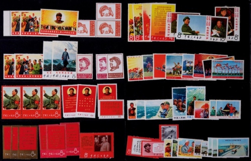  1967-70年文字新票一组约63枚