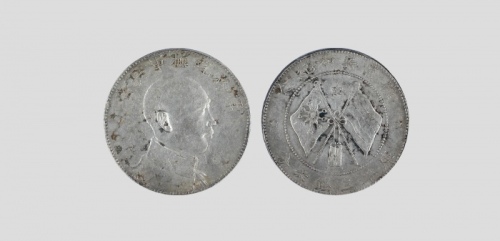  唐继尧像拥护共和三钱六分侧像 PCGS AU 50