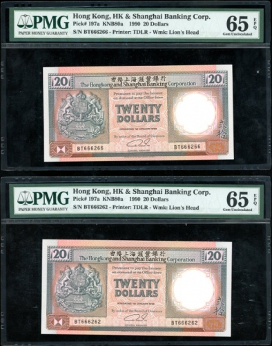  1990年香港上海汇丰银行20元一对，编号BT666262及BT666266，PMG皆评65EPQ The Hongkong and Shanghai Banking Corporation, a p