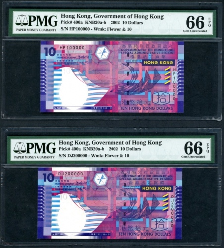  2022年香港政府10元一组9枚，幸运号HP100000，DJ200000，HC300000，MJ400000，HC500000，HC600000，FB700000，FB800000及HA900000