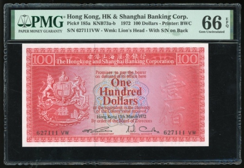  1972年香港上海汇丰银行100元，编号627111 VW，PMG 66EPQ The Hongkong and Shanghai Banking Corporation, $100, 13.3.19