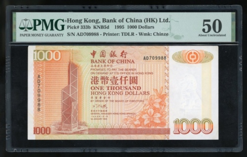  1995年中国银行1000元，编号AD709988，PMG 50 Bank of China, Hong Kong, $1000, 1.1.1995, serial number AD709988, 