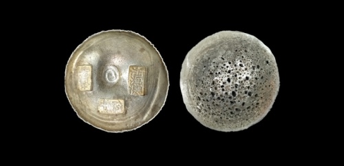  清“浙海关 五年 吉字”五两银锭 