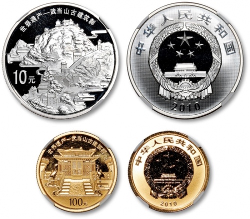  2010年世界遗产—武当山古建筑群纪念1/4盎司金币、1盎司银币共2枚 NGC PF 69
