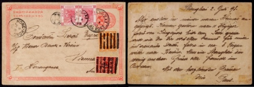 清一次邮资片1898年上海寄香港，加贴红印花大“口”壹分及石印蟠龙2分各一枚