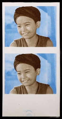  1975年未发行邮票“潘冬子”蓝底未发行无齿印样双连