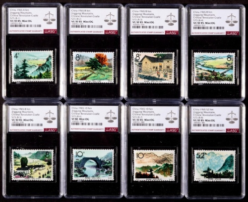  1965年特73井冈山新票全套8枚