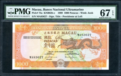 1999年澳门大西洋国海外汇理银行1000元，编号MA83627，PMG 67EPQ Banco Nacional Ultramarino, Macau, 1000 patacas, 1999, se