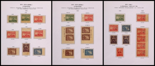  华中区1949年武汉解放纪念新旧约157枚