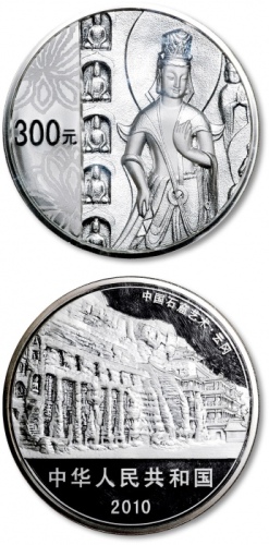 2010年中国石窟艺术-云冈石窟纪念银币1公斤 NGC PF 69