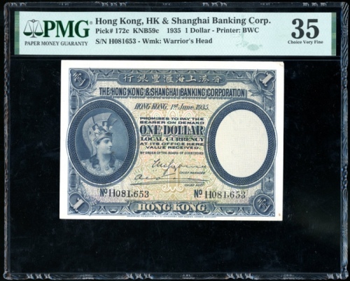  1935年香港上海汇丰银行1元，编号H081653，PMG 35，有轻微銹渍 Hong Kong & Shanghai Banking Corporation, $1, 1.6.1935, seria