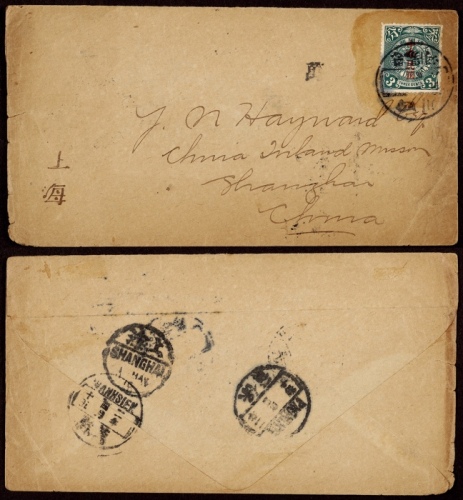  1913年四川恩阳河寄上海平信西式封，贴蟠龙加盖宋字“中华民国”3分一枚