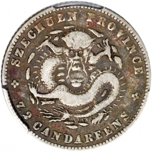  四川省造光绪元宝库平七分二釐，PCGS VF20，#38706895