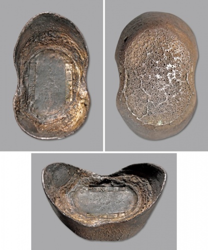  清安徽“咸丰元年”五十两银锭一枚，重：1845g，此“咸丰元年”年份官银非常少见，锭型完整，翅高挺周正，戳记深峻挺拔，深厚酱五彩包浆，带底光，品相上佳，十分难得，近未至完全未使用品，公博 MS61（1
