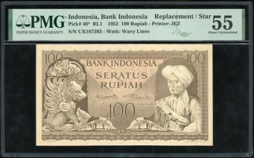  1952年印度尼西亚一佰盾，补号UX107393，PMG55，有微銹 Bank Indonesia, replacement 100 rupiah, 1952, serial number UX107