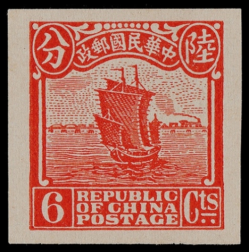  1924年第五版帆船明信片6分红色邮资图试色印样张一枚