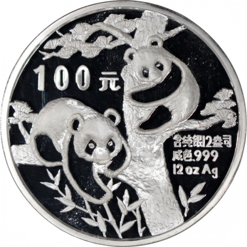  1988年中国熊猫100元精铸银币，重12安士，NGC PF69 Ultra Cameo，#6469730-001，附原盒及证书，发行5000枚，少见大型熊猫币