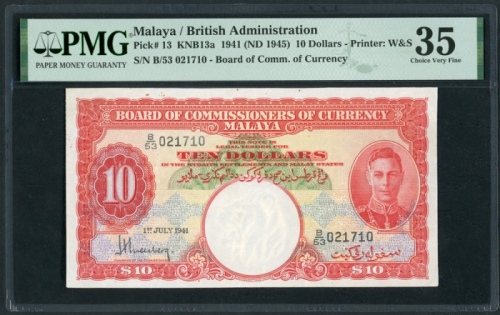  1941年马来亚拾圆，编号B/53 021710，PMG35，有微銹 Board of Commissioners of Currency Malaya, $10, 1 July 1941, seri