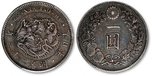  日本明治二十三年一圆银币一枚，打制规范，图案立体清晰，原味均匀深酱彩包浆，状态自然，味道上佳，金盾PCGS XF45（87754798）