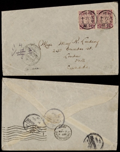  1908年四川彭县寄加拿大西式封，贴蟠龙5分双连邮资10分