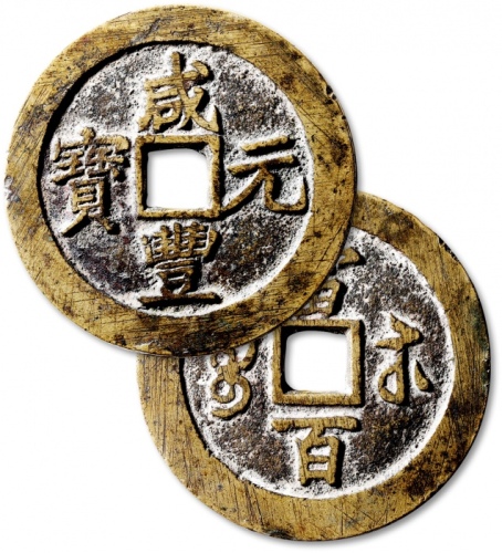  清代咸丰宝苏当百钩咸 极美品