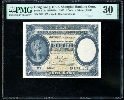  1935年香港上海汇丰银行1元，编号G981852，PMG 30，有轻微銹渍 Hong Kong & Shanghai Banking Corporation, $1, 1.6.1935, seria