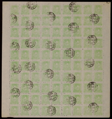  晋察冀边区1946年小抗战胜利纪念20元盖销全张90枚