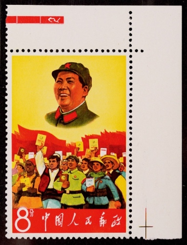  1967年文2军帽新票一枚