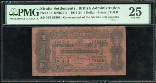 1924年肋屿押国库银票一圆，编号H/9 86503，PMG25 Straits Settlements, $1, 1924, serial number H/9 86503, (Pick 1c), 