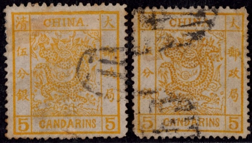  1878年薄纸大龙伍分银旧票2枚