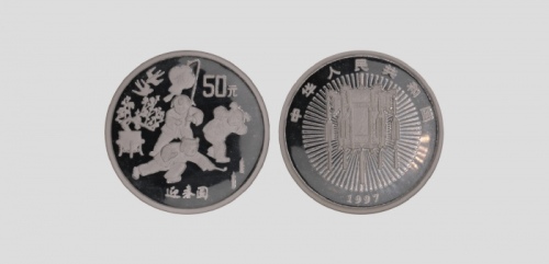  1997年迎春图系列纪念银币5盎司 NGC PF 69