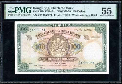  1961至1970年渣打银行50元，编号Y/M 1355574，PMG 55 The Chartered Bank, $100, ND(1961-70), serial number Y/M 1355