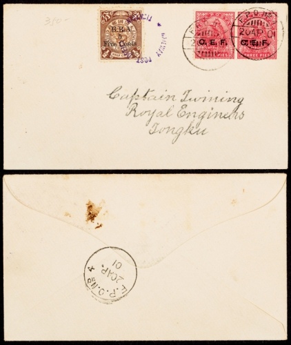  1901年英国远征军寄塘沽封，贴蟠龙半分加盖“B.R.A”5分一枚