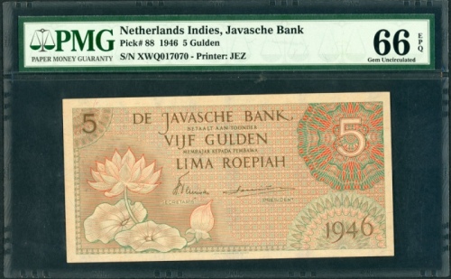  1946年荷属东印度爪哇银行伍盾，PMG66EPQ，少见高分 De Javasche Bank, Netherlands Indies, 5 gulden, 1946, serial number X