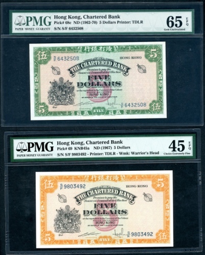  1959-1967年渣打银行钥匙系列一组3枚，5元2枚，10元1枚，PMG分别评65EPQ，45EPQ及65EPQ Chartered Bank, Hong Kong, a group of 3x n
