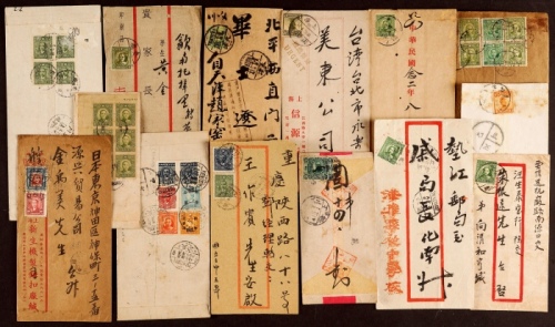  1915-47年中式实寄封一批约42件