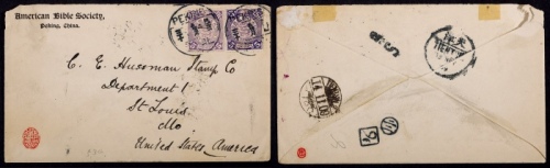  1909年北京寄美国圣经工会封，贴蟠龙5分二枚