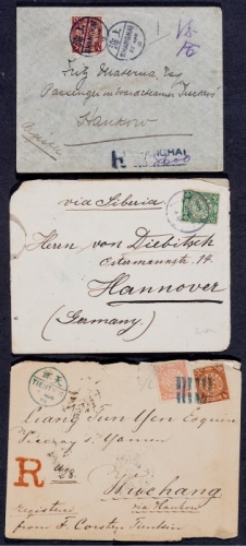  清代挂号封一组3件：1899年天津寄汉口挂号封，贴蟠龙4分、5分各一枚