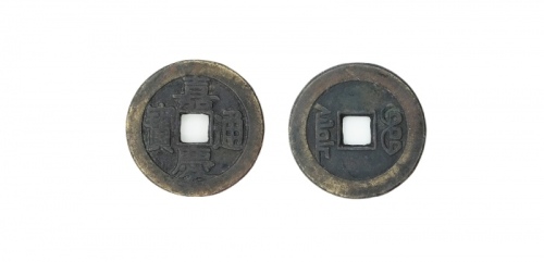  清代嘉庆通宝宝泉小平母钱 美品